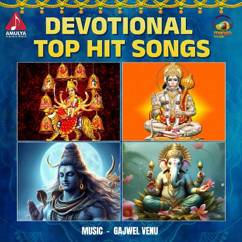 Devotional Top Hit Songs