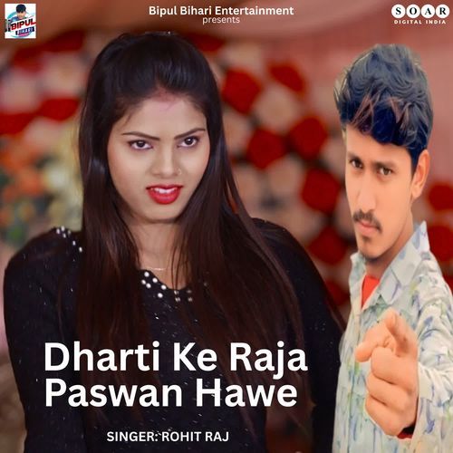 Dharti Ke Raja Paswan Hawe