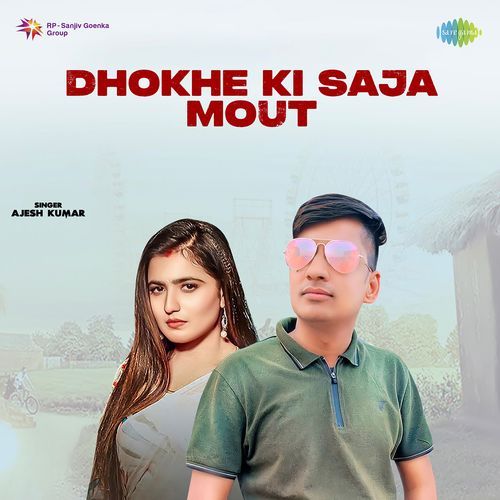 Dhokhe Ki Saja Mout