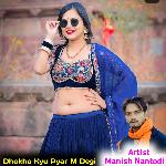 Dhokho Kyu Pyar M Degi