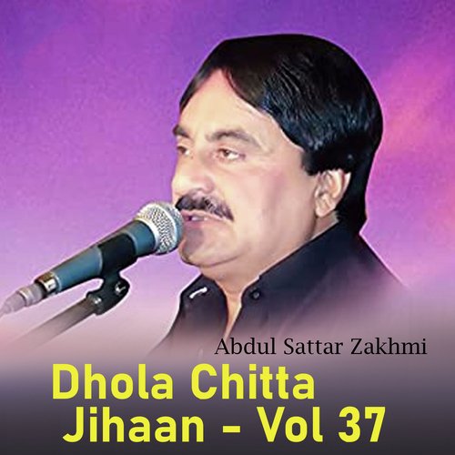Dhola Chitta Jihaan - Vol 37