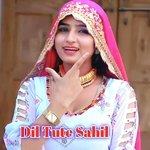 Dil Tute Sahil