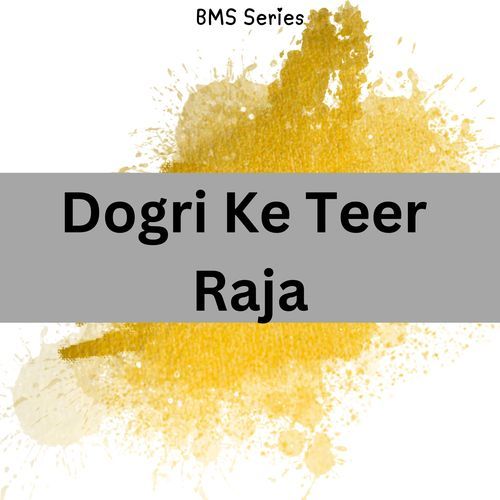 Dogri Ke Teer Raja