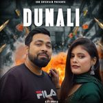 Dunali 