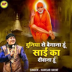 Duniya Se Begaana Hu Sai Ka Deewana Hu