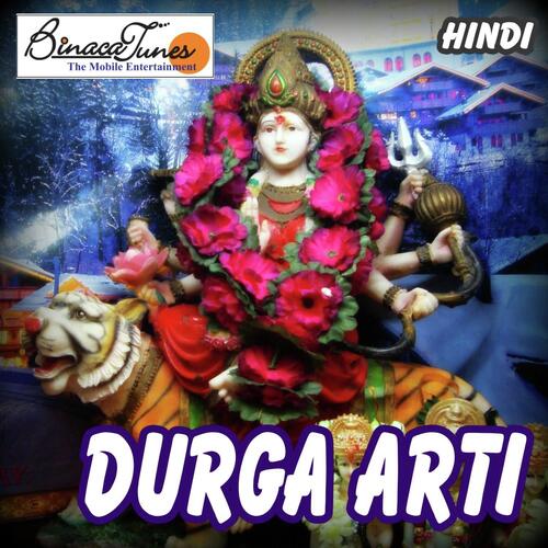 Durga Arti