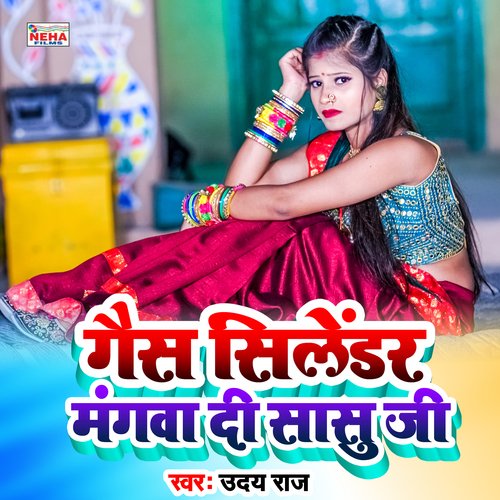 Gas Cylender Mangwa Di Sasu Ji