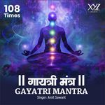 Gayatri Mantra 108 Times