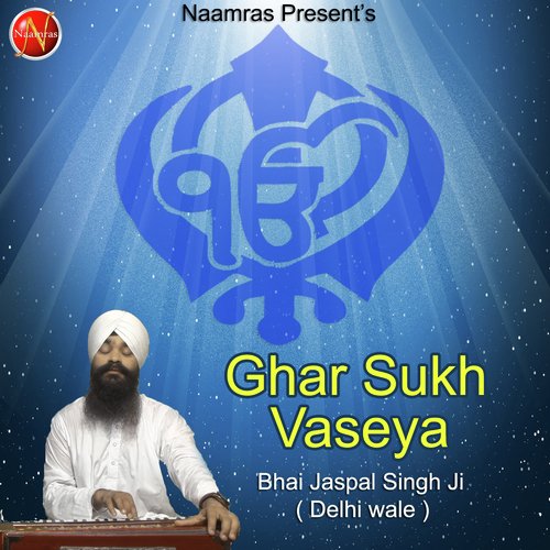 Ghar Sukh Vaseya