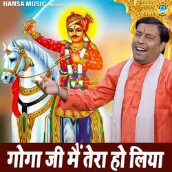 Goga Ji Main Tera Ho Liya
