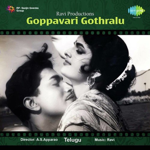 Goppavari Gothralu
