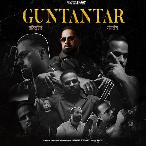 Guntantar