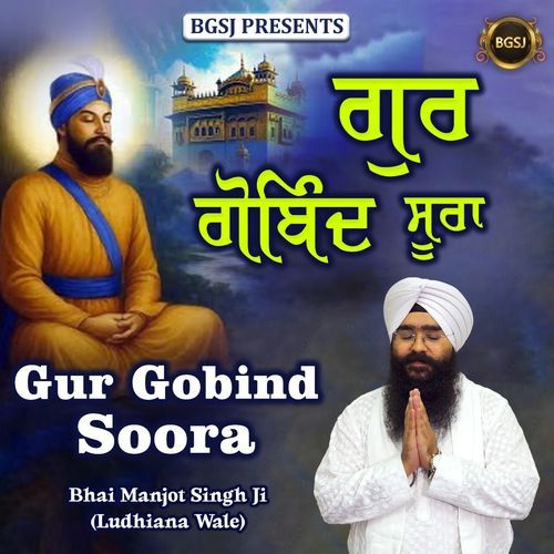 Gur Gobind Soora