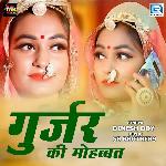Gurjar Ki Mohabbat
