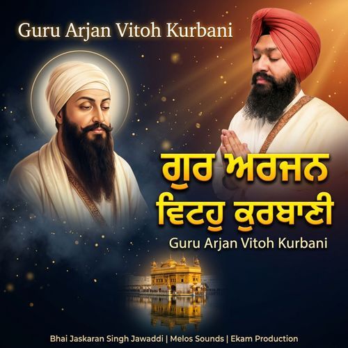 Guru Arjan Vitho Kurbani