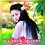 Har Afsana Aaj Hamara Bhul Ke