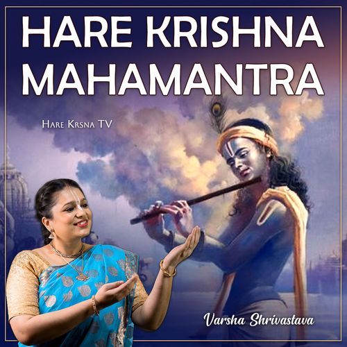 Hare Krishna Mahamantra