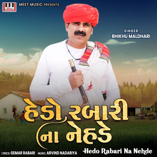 Kadoj Mara Koda Nu Naak (Studio)