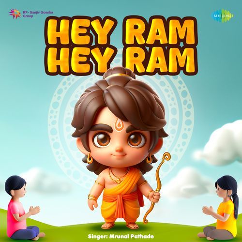 Hey Ram Hey Ram