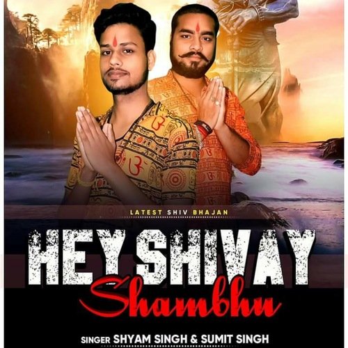 HEY SHIVAY SHAMBHU