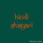 Hindi Shayari