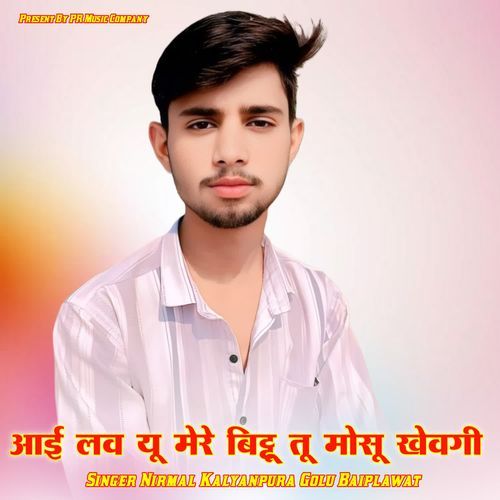 I Love You Mere Bittu Tu Mosu Khevagi