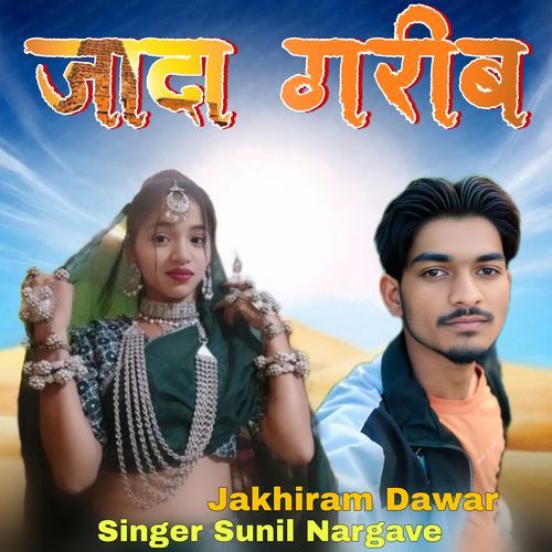Jaada Garib