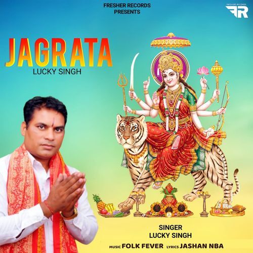 Jagrata