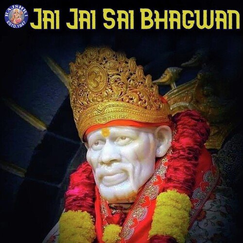 Jai Jai Sai Bhagwan