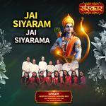 Jai Siyaram Jai Siyarama