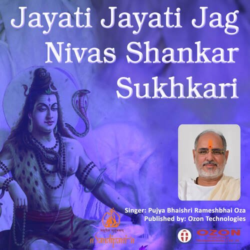 Jayati Jayati Jag Nivas Shankar Sukhkari