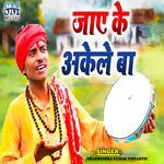Jaye Ke Akele Ba