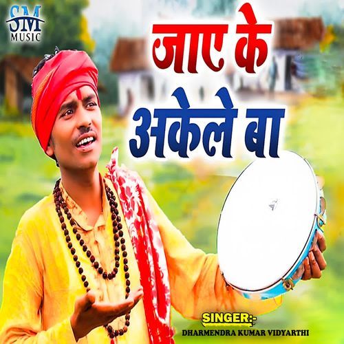 Jaye Ke Akele Ba