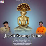 Jeevit Swamy Name
