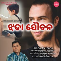 Jhada Joubana-N1oBQgIdeUs