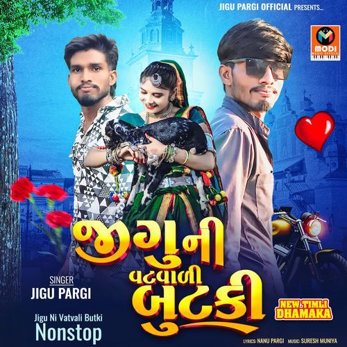 Jigu Ni Vatvali Butki Nonstop