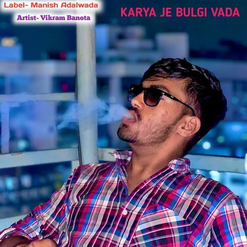 KARYA JE BULGI VADA