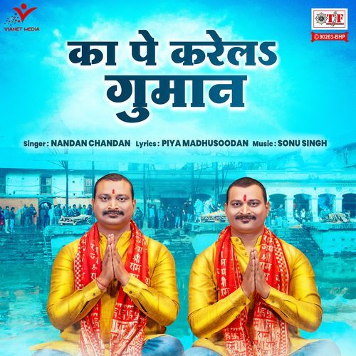 Ka Pe Karela Gumaan