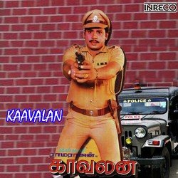 Kaavalan