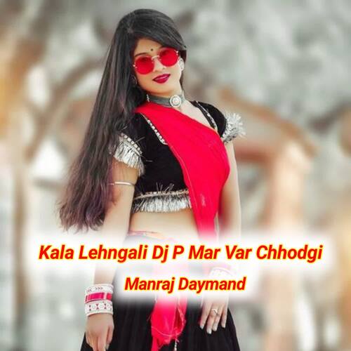 Kala Lehngali Dj P Mar Var Chhodgi