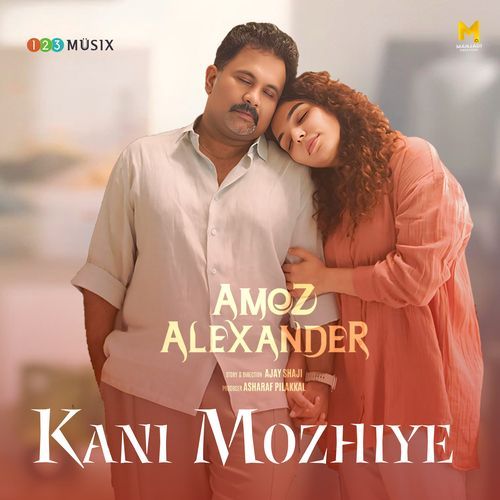 Kani Mozhiye (From "Amoz Alexander")