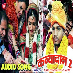 Kanyadaan-2 (Bhojpuri Song)-Jy8sHBN6c10