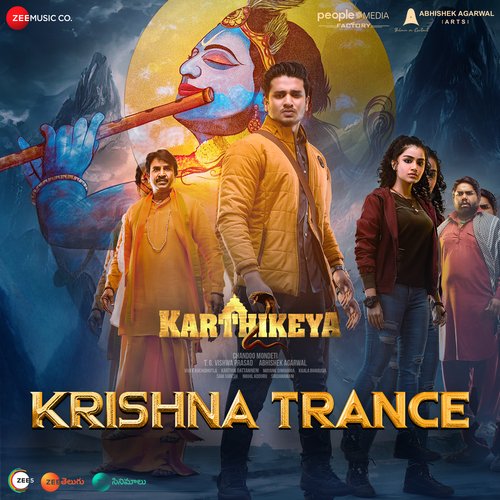 Krishna Trance Song Lyrics/హే కేశవా హే మాధవ హే గోవిందా లిరిక్స్