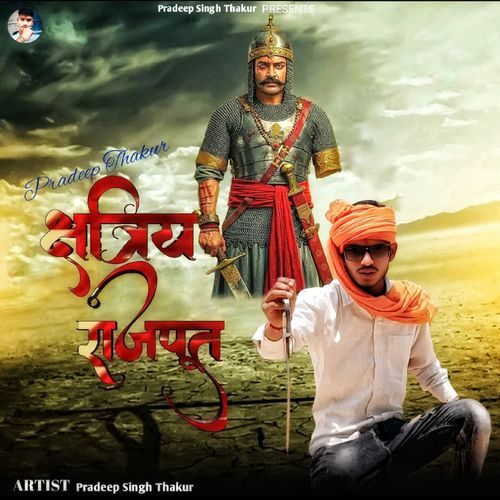 Kashtriya Rajput