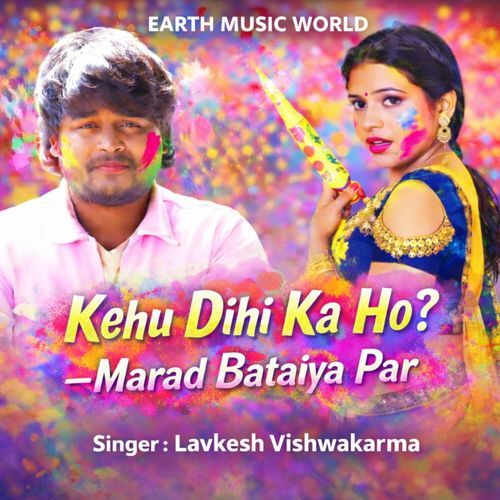 Kehu Dihi Ka Ho ? Marad Bataiya Par