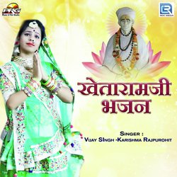 Khetaramji Bhajan-CQQISBxWcUA