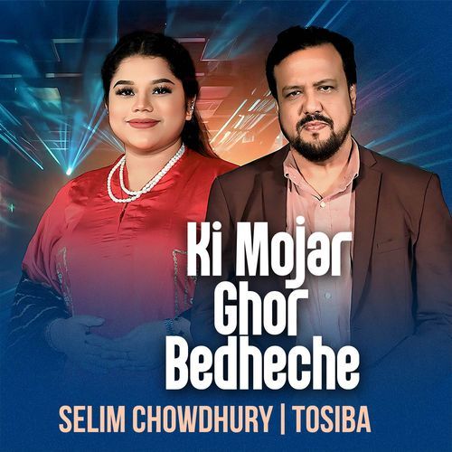 Ki Mojar Ghor Bedheche