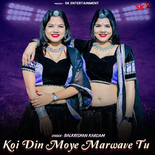 Koi Din Moye Marwave Tu