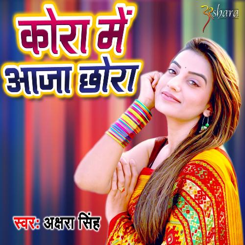 Kora Mein Aaja Chhora - Single