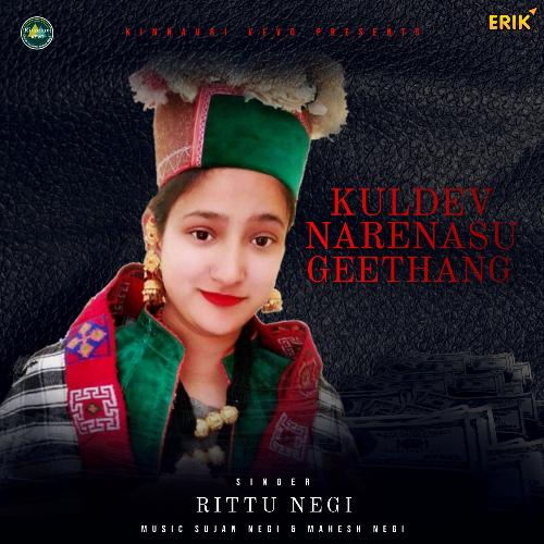 Kuldev Narenasu Geethang